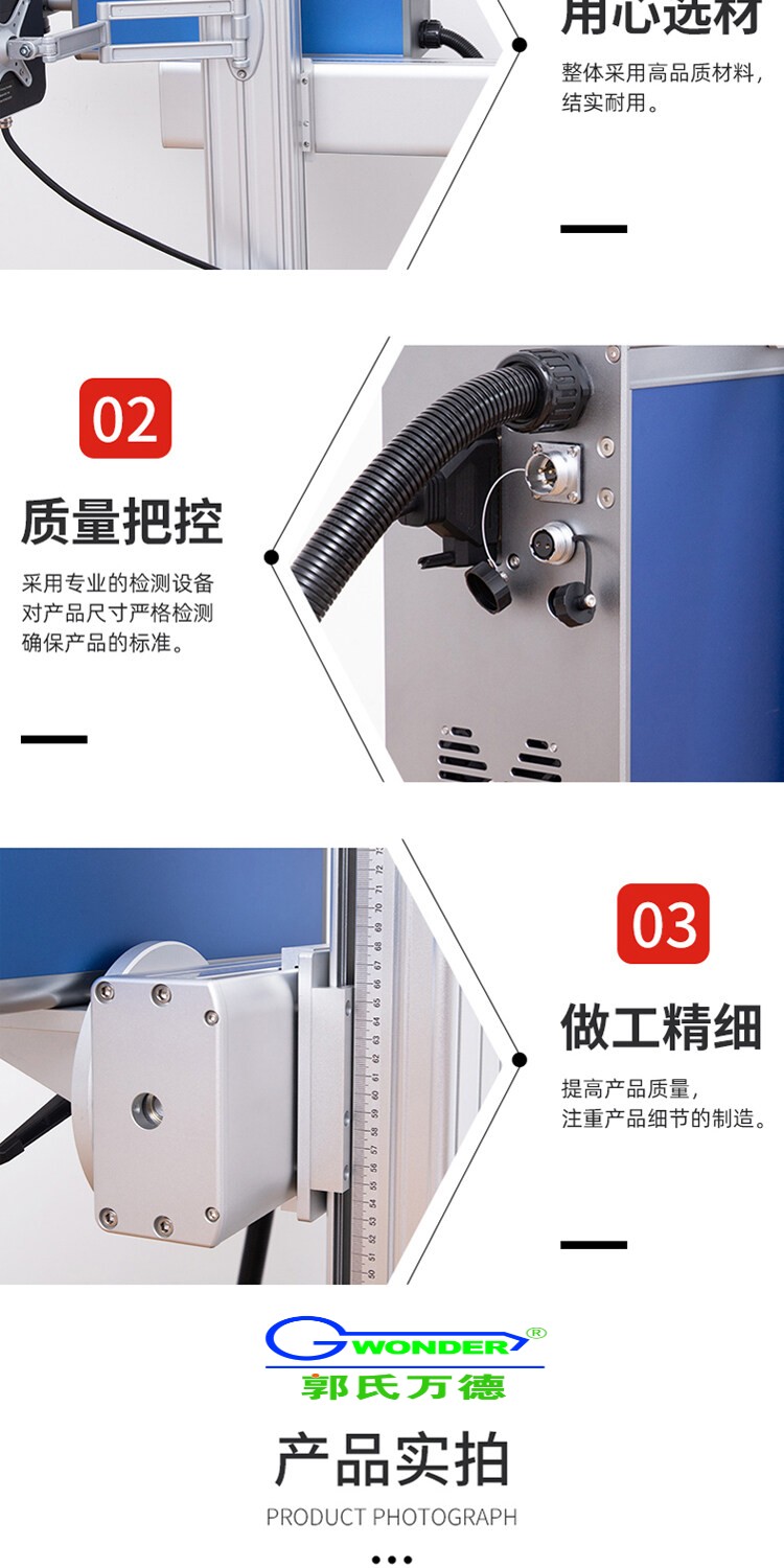 烟草激光喷码机